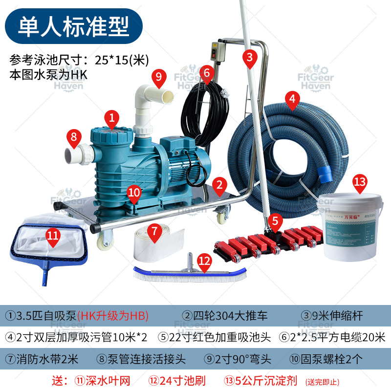 Máquina de succión para piscin - Pool Vacuum Manual reseña y precio