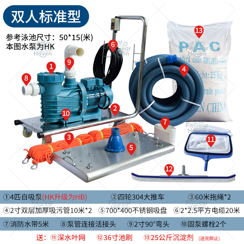 Máquina de succión para piscin - Pool Vacuum Manual reseña y precio