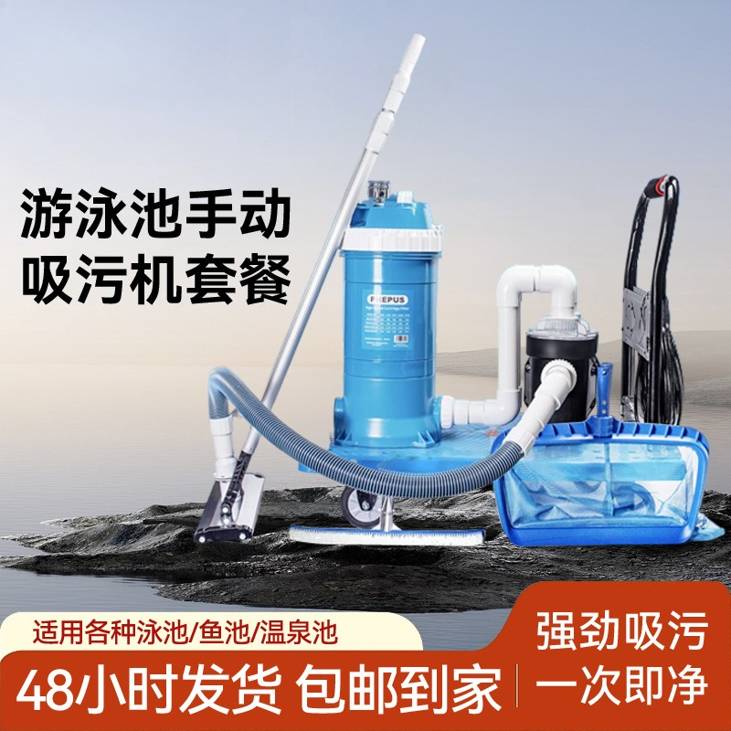 Aspiradora subacuática para pi - Pool Vacuum Manual reseña y precio