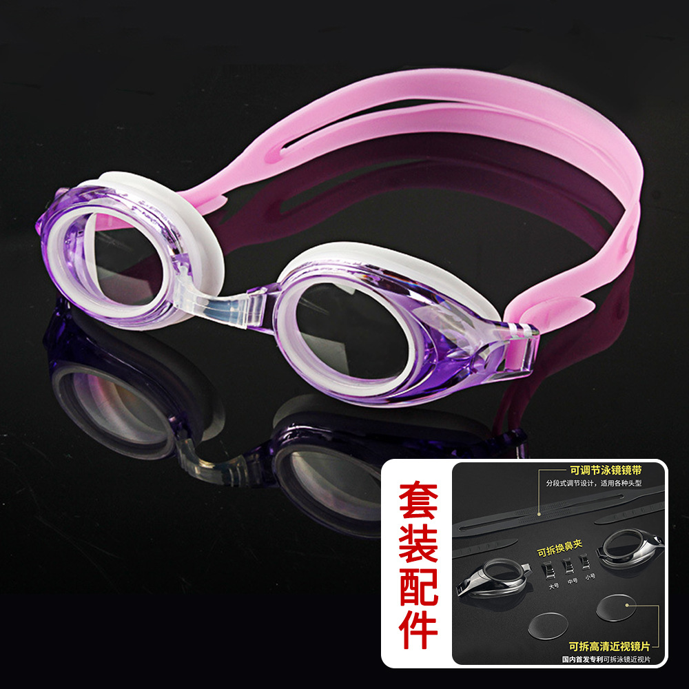Gafas de Natación Ópticas con  - Swim Goggles Anti Fog Uv reseña y precio
