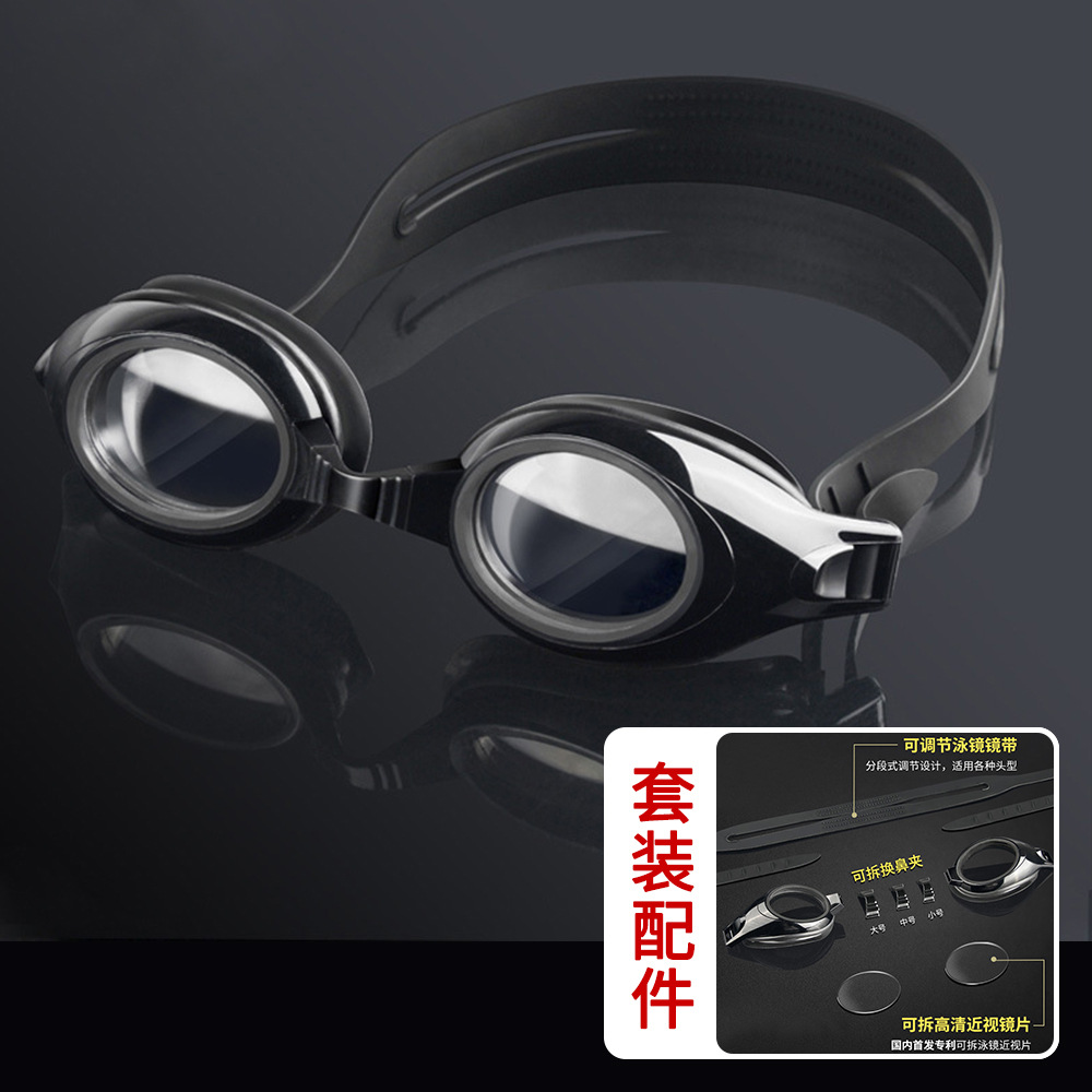 Gafas de Natación Ópticas con  - Swim Goggles Anti Fog Uv reseña y precio